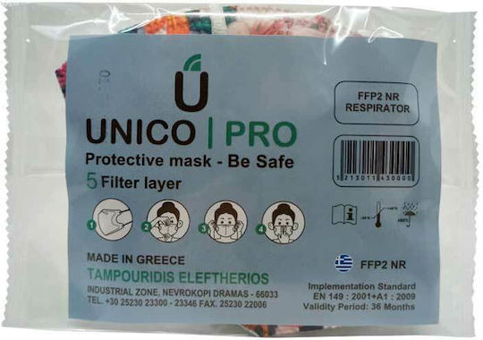 Unico Pro Disposable Protective Mask FFP2 with Garden Tropical Passion 25pcs