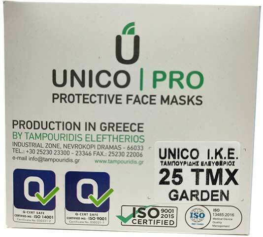 Unico Pro Disposable Protective Mask FFP2 with Garden Tropical Passion 25pcs