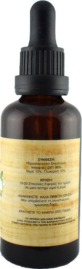 Paramedica Ιπποφαές 50ml 50ml