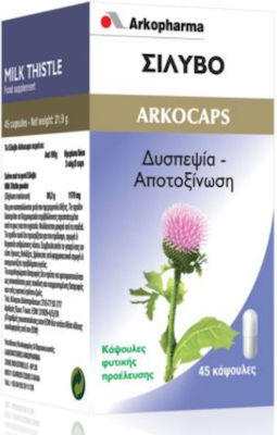 Arkopharma Arkocaps Σίλυβο 45 φυτικές κάψουλες