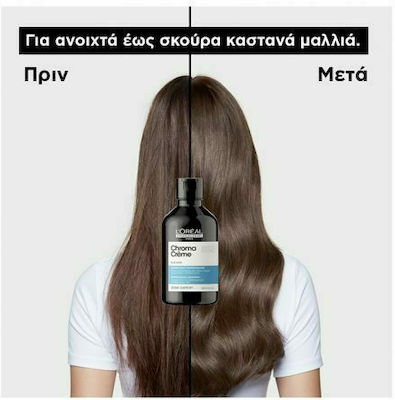 L'Oréal Professionnel Chroma Creme Blue Dyes Шампоан За запазване на цвета за Оцветени коса 1x500мл