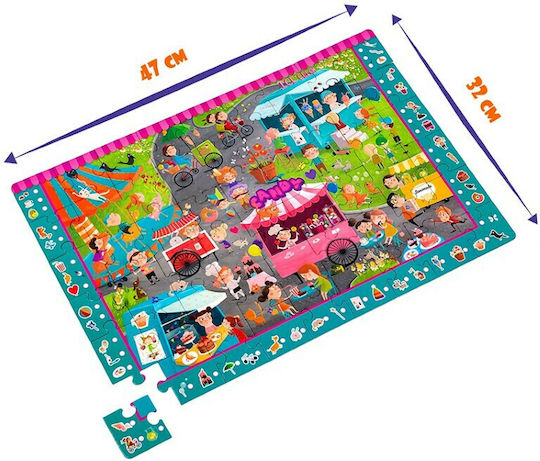 Παιδικό Puzzle Γλυκό Πανηγύρι για 3+ Ετών 54pcs Roter Kafer