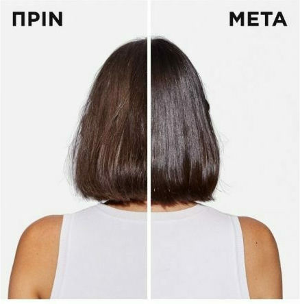 Kérastase Chroma Absolu Chroma Neutralisant Μάσκα Μαλλιών για Διατήρηση Χρώματος 150ml