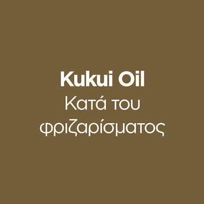 OGX Kukui Oil Conditioner Ενυδάτωσης 385ml