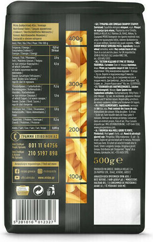 Misko Casarecce Golden Series Braids 500g