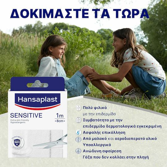 Hansaplast Sensitive Plaster 100x8cm 1pcs