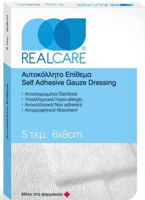 Real Care Αυτοκόλλητες Γάζες 20x9cm 5τμχ