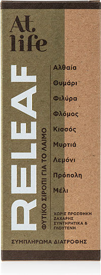Petsiavas At Life Releaf Syrup Herbal Syrup for Sore Throat & Dry Cough Gluten-Free 150ml