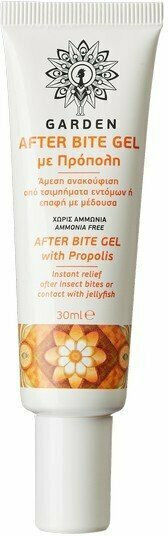 Garden After Bite Gel με Πρόπολη Λοσιόν για Μετά το Τσίμπημα σε Σωληνάριο 30ml