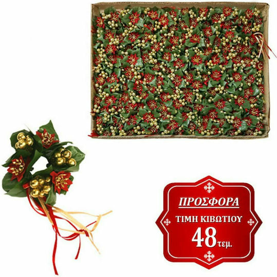 Marhome Christmas Decorative Alexandrian