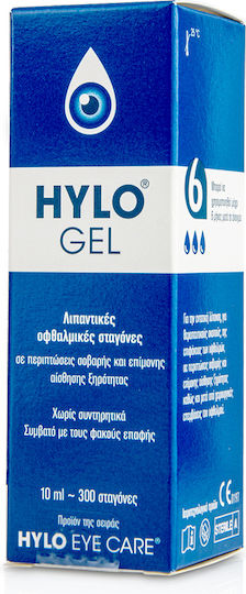 Ursapharm Hylo Gel Dry Eye Drops with Hyaluronic Acid 10ml