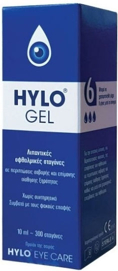 Ursapharm Hylo Gel Dry Eye Drops with Hyaluronic Acid 10ml
