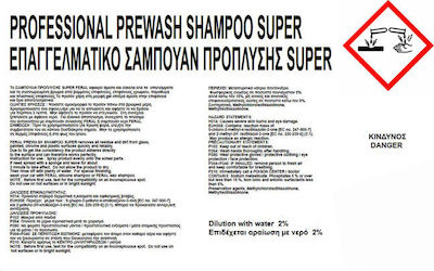 Feral Super Pre-wash Car Shampoo 4lt