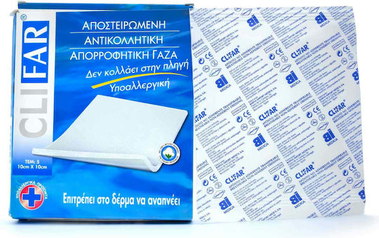 Pharmasept Sterile Gauze Pads 10x10cm Clifar 5pcs