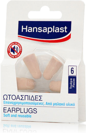 Hansaplast Ωτοασπίδες 6τμχ σε Μπεζ Χρώμα