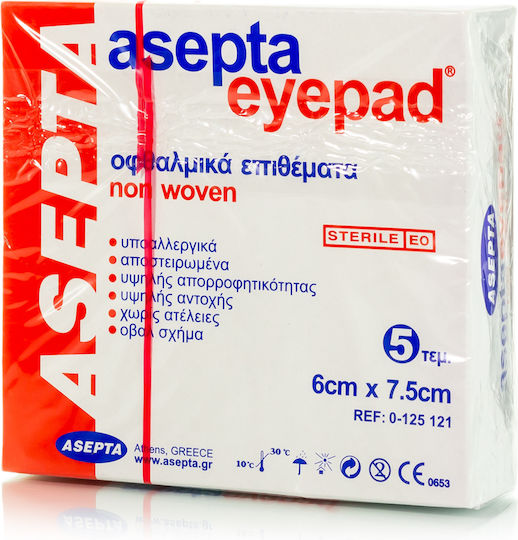 Asepta Eyepad Sterile Очни пластыри в Бял цвят 7.5x6см 5бр