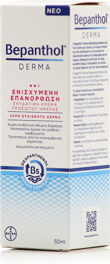 Bepanthol Derma Creme Gesicht Tag 50ml