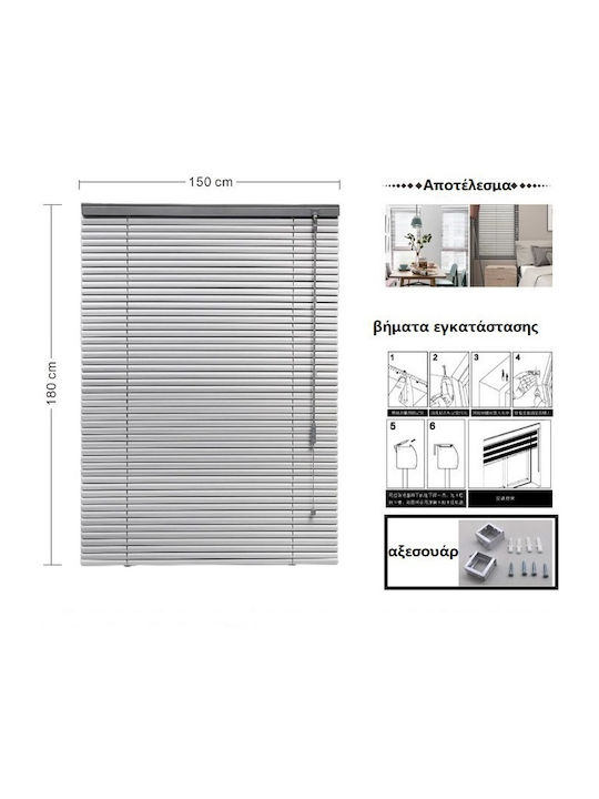 Tpster Shade Blind Aluminum Grey L150xH180cm 27807