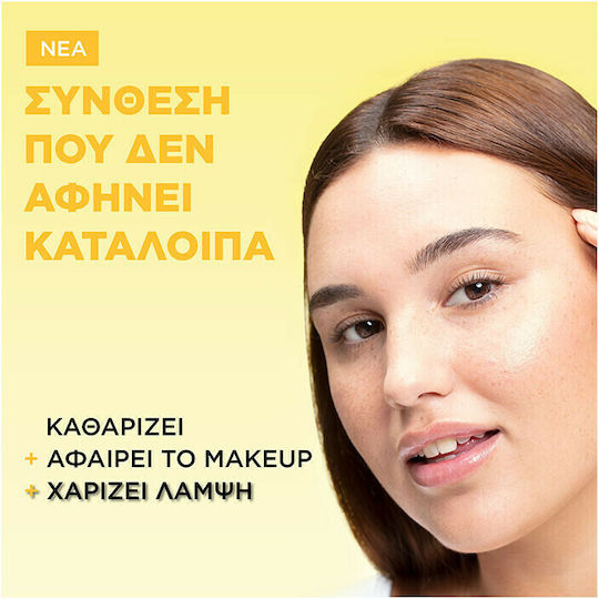 Garnier Skinactive Micellar Vitamin C Micellar Water Αφαίρεσης Μακιγιάζ Προσώπου 400ml