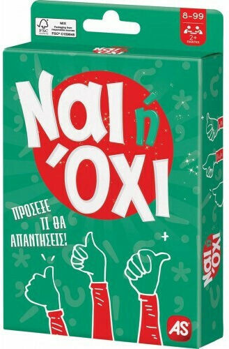 Επιτραπέζιο Παιχνίδι Ναι ή Όχι για 2+ Παίκτες 8+ Ετών AS