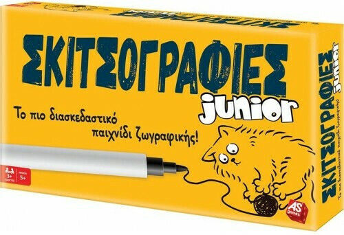 Board Game Σκιτσογραφίες Junior for 3+ Players 5+ Years Old AS