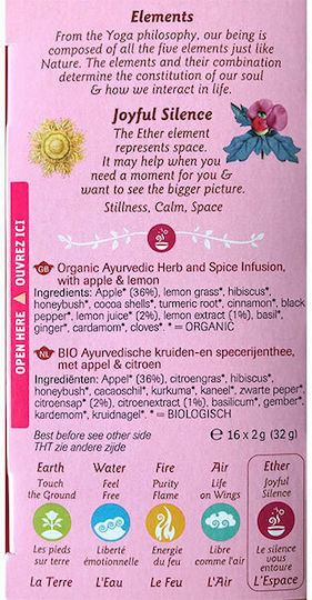 Shoti Maa Joyful Silence Смес от билки Органичен продукт 16 Чанти 32гр