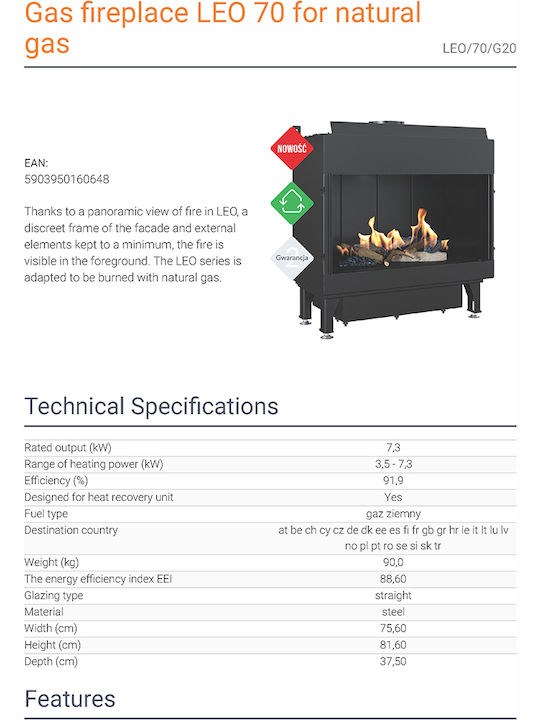 Kratki Leo 70 G20 Ενεργειακό Τζάκι Αερίου 7.3kW Ίσιο με Σταθερή Πόρτα
