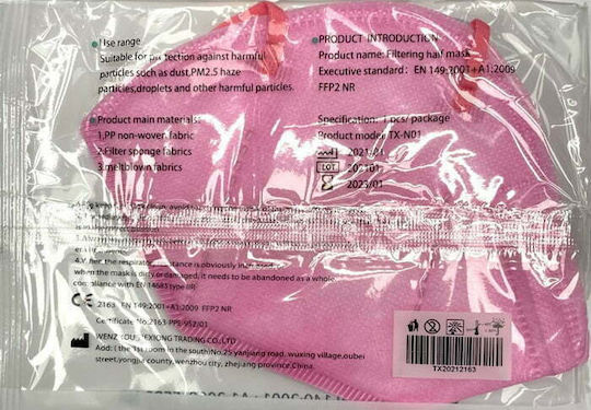 Tiexiong FFP2 Civil Protective Mask BFE >95% Μάσκα Προστασίας FFP2 Ροζ 1τμχ