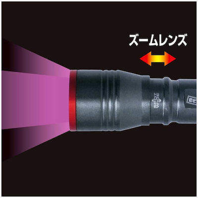 Prox Inc. Flashlight LED UV Nezakana Gonzo