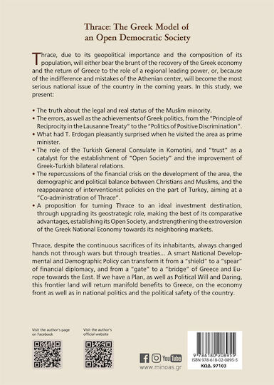 Thrace: Τhe Greek Model of Open DemocratiC Society