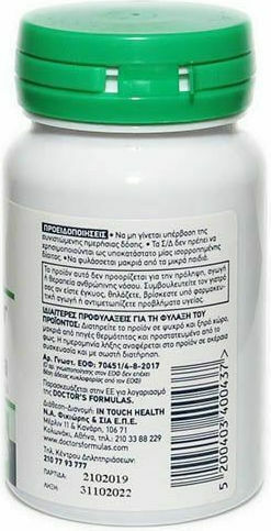 Doctor's Formulas Lactofer Iron Formula με Βιταμίνη C 30 κάψουλες