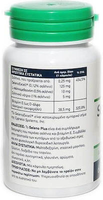 Doctor's Formulas Seleno Plus 60 caps