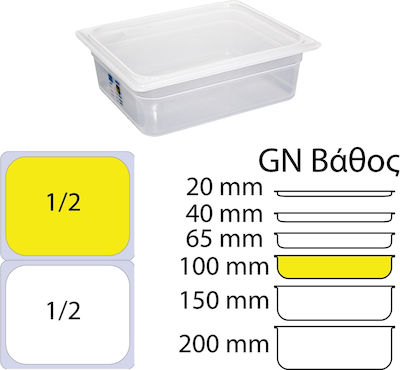 Gastronorm-Behälter Polypropylen (pp) GN1/2 mit Tiefe 100mm mit Deckel