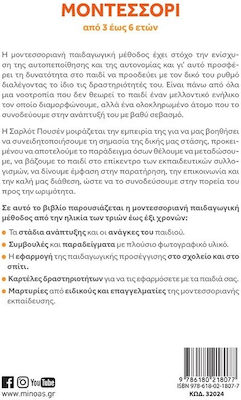 Μοντεσσόρι 3-6, Μάθε με πώς να το Κάνω Μόνος μου, Teach Me How to Do It Myself