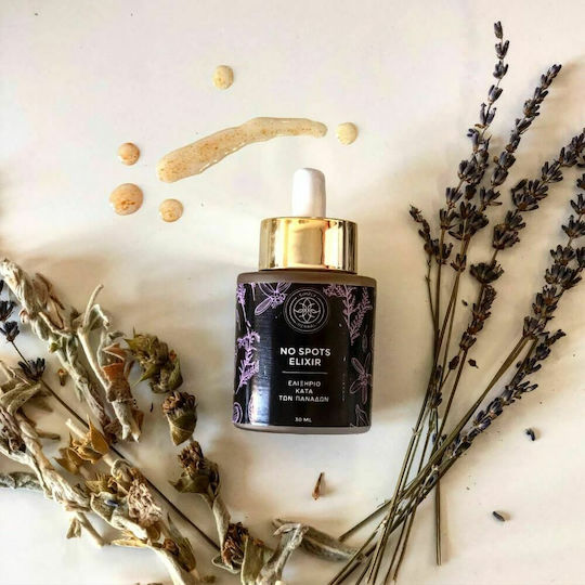 Simply Herbal No Spots Λάδι Προσώπου για Λάμψη , Ενυδάτωση & Λεύκανση με Έλαιο Αβοκάντο 30ml