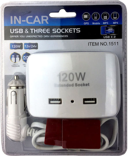 Auto Gs Car Charger 120W with Ports: 2xUSB 3xLighter with Cable Embedded White Color