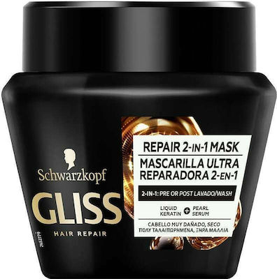 Schwarzkopf Ultimate Repair Маска за коса за Корекция 200мл