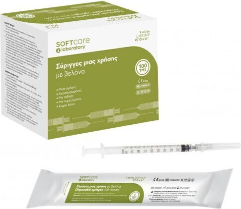 Bournas Medicals SoftCare Σύριγγα Ινσουλίνης 1/2" 27G 1ml 1τμχ