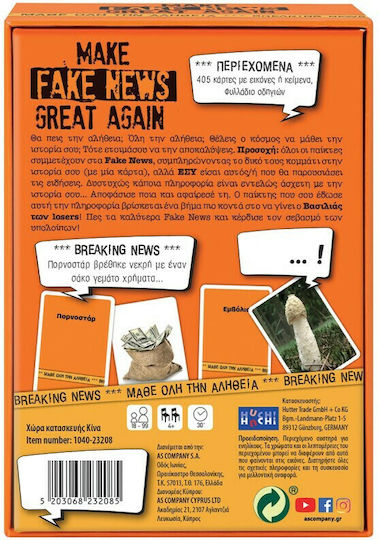 Board Game Make Fake News Great Again for 4+ Players 18+ Years Old 1040-23208 AS