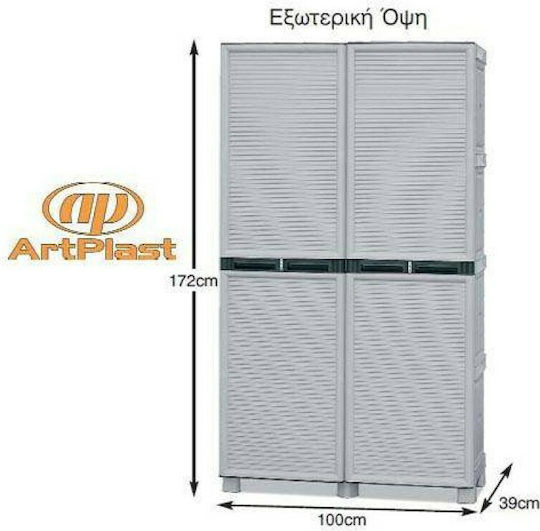 Δίφυλλη Ντουλάπα Πλαστική με Χώρισμα & 3 Ράφια 100x39x172εκ.