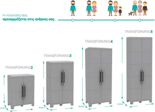 Δίφυλλη Ντουλάπα Transforming Πλαστική με 1 Ράφι 78x43.6x102εκ.
