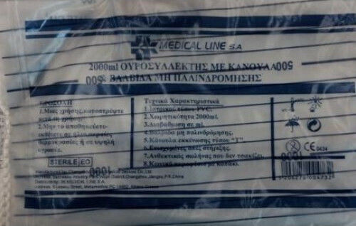 3K Medical Line S.A. Ουροσυλλέκτης Κλίνης με Κάνουλα 2000ml 1τμχ