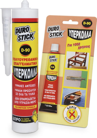 Durostick D-90 Υγρό Κόλλας Μετάλλων Μπεζ 80ml
