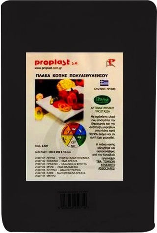Proplast Πλάκα Κοπής Πολυαιθυλενίου 60x40x2cm 1Stück
