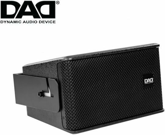 DAD ARK105MPBK Παθητικό Ηχείο PA 120W με Woofer 5" 18.6x20.8x31εκ.