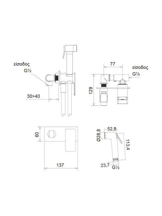 Eurorama Quadra Wall Mounted Bidet Set Black Matt