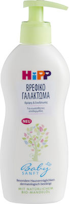 Hipp Baby Sanft Cream for Hydration 300ml