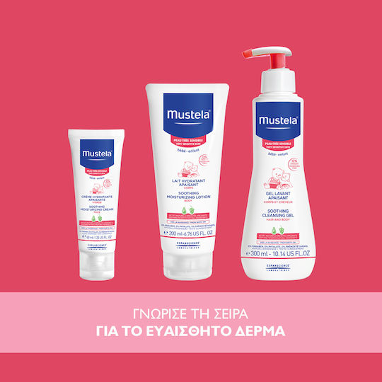 Mustela Cream for Hydration 40ml