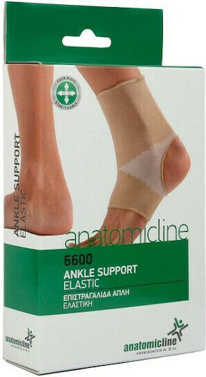 Anatomic Line 6600 Επιστραγαλίδα σε Μπεζ χρώμα