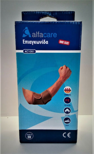 Alfa Care AC-1081 Περιαγκωνίδα για Επικονδυλίτιδα σε Καφέ χρώμα